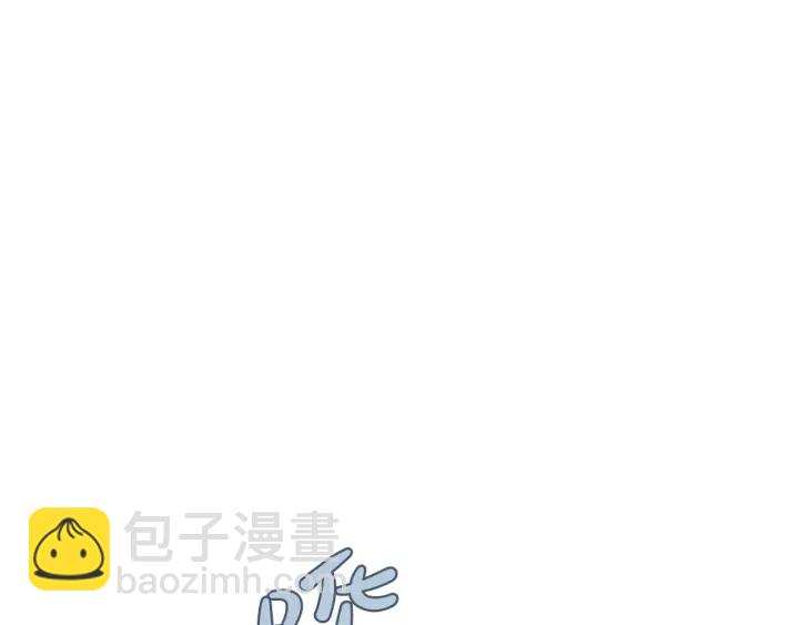 第10话 我有特殊蛊惑技巧131
