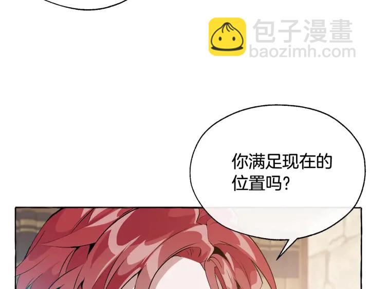 第10话 我有特殊蛊惑技巧135