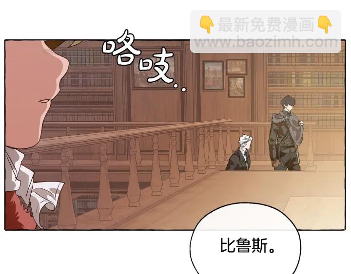 第10话 我有特殊蛊惑技巧142
