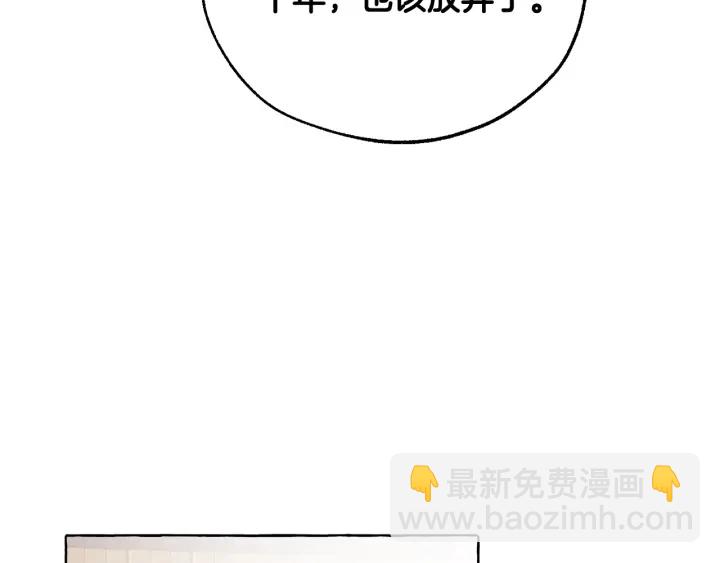 第10话 我有特殊蛊惑技巧144