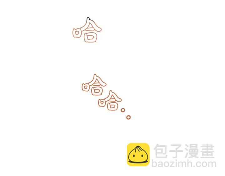 第10话 我有特殊蛊惑技巧153