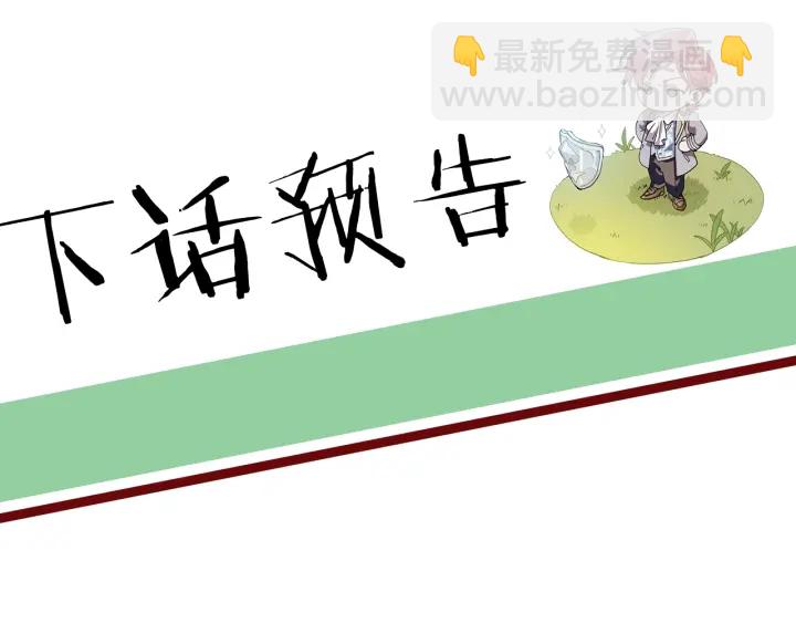 第10话 我有特殊蛊惑技巧164