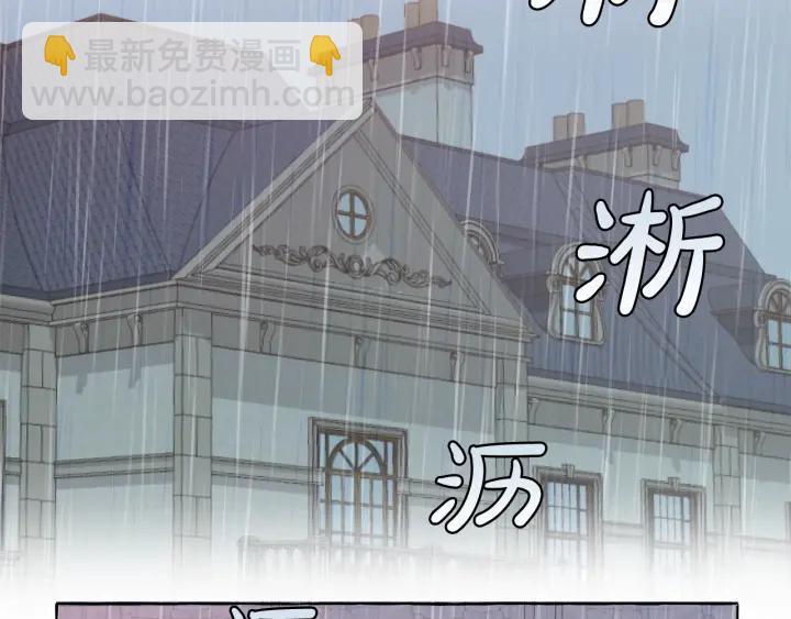 第10话 我有特殊蛊惑技巧27