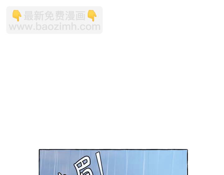 第10话 我有特殊蛊惑技巧31
