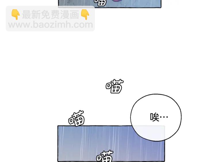 第10话 我有特殊蛊惑技巧37