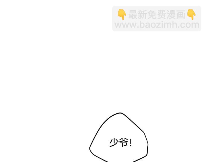第10话 我有特殊蛊惑技巧40