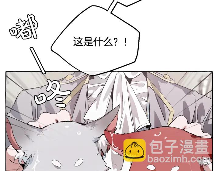 第10话 我有特殊蛊惑技巧41
