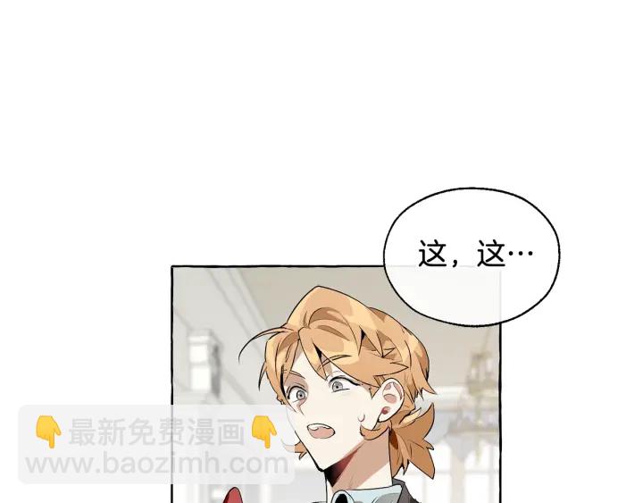 第10话 我有特殊蛊惑技巧45