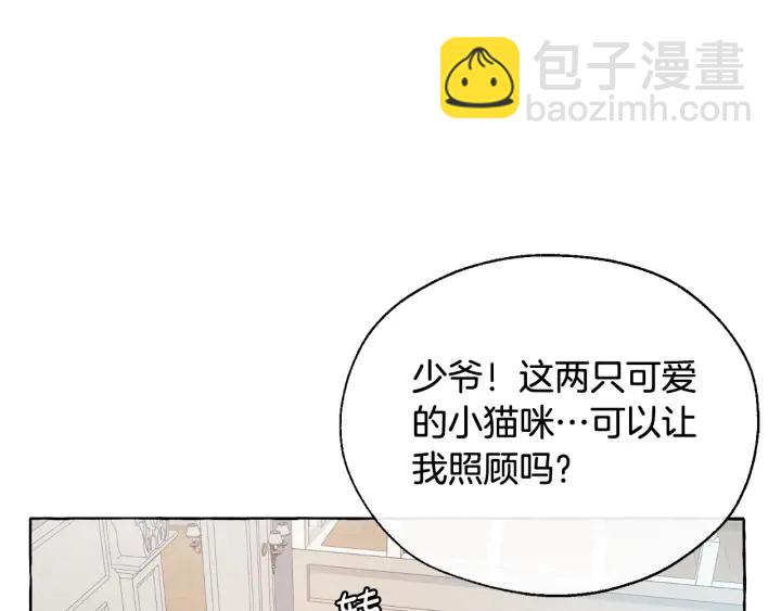 第10话 我有特殊蛊惑技巧49
