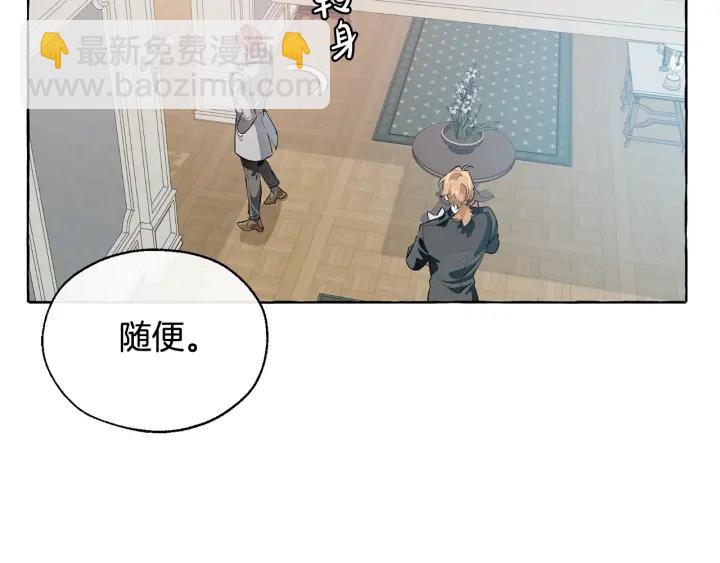 第10话 我有特殊蛊惑技巧54