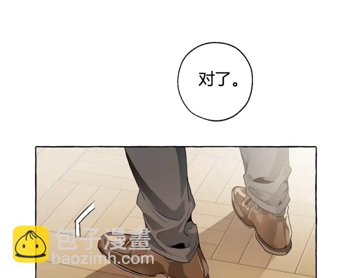 第10话 我有特殊蛊惑技巧55