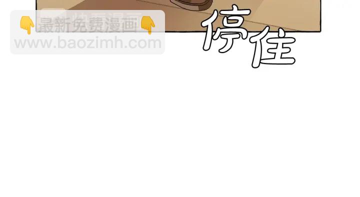 第10话 我有特殊蛊惑技巧56