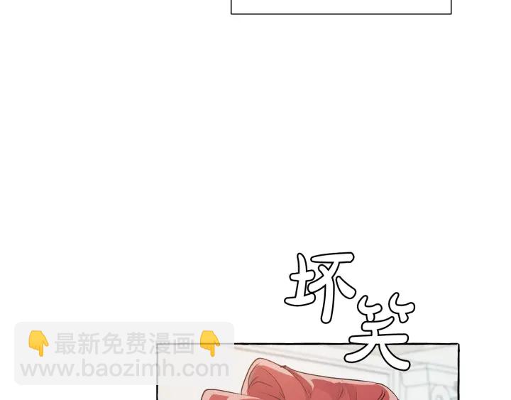 第10话 我有特殊蛊惑技巧63