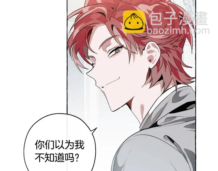 第10话 我有特殊蛊惑技巧64