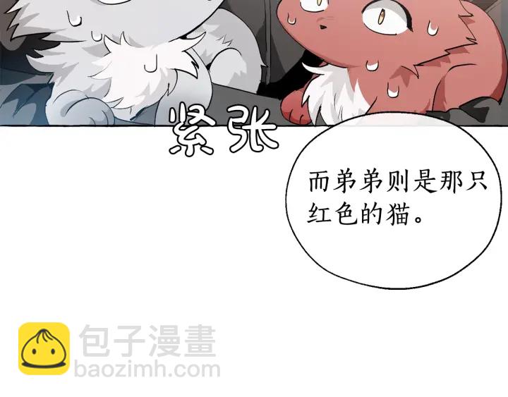 第10话 我有特殊蛊惑技巧67