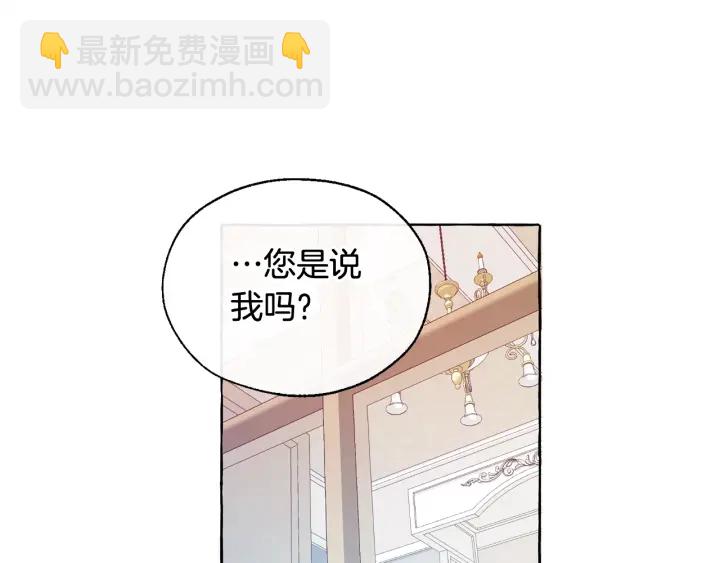 第10话 我有特殊蛊惑技巧69