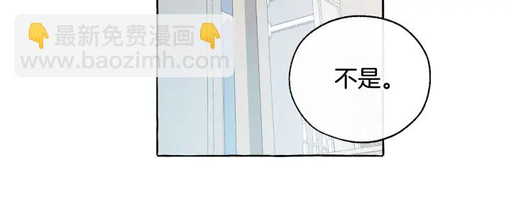 第10话 我有特殊蛊惑技巧70