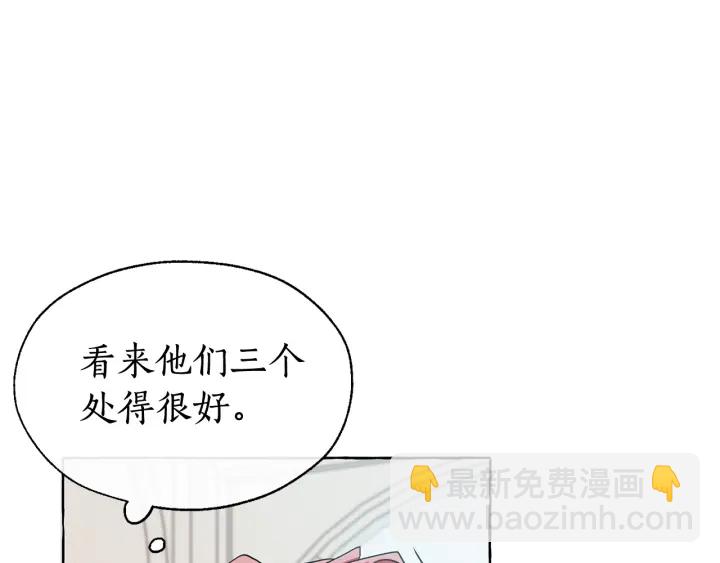 第10话 我有特殊蛊惑技巧77