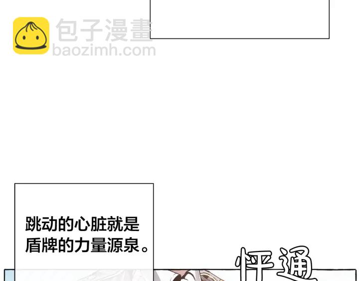 第10话 我有特殊蛊惑技巧8