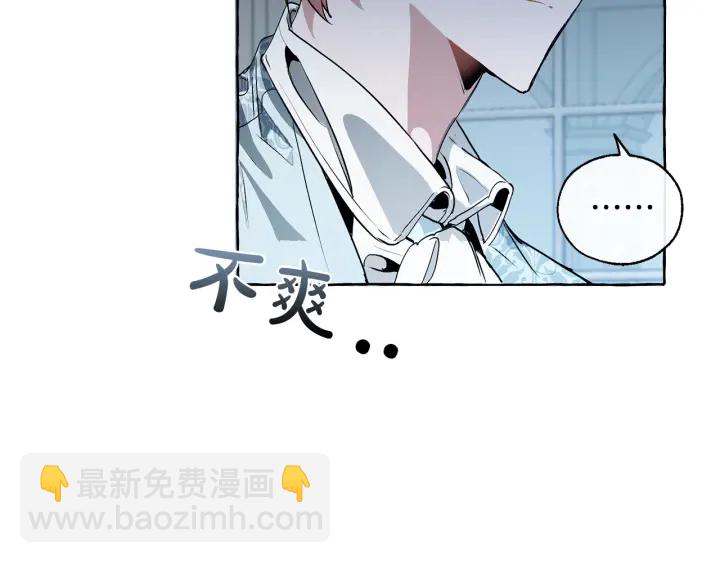 第10话 我有特殊蛊惑技巧81