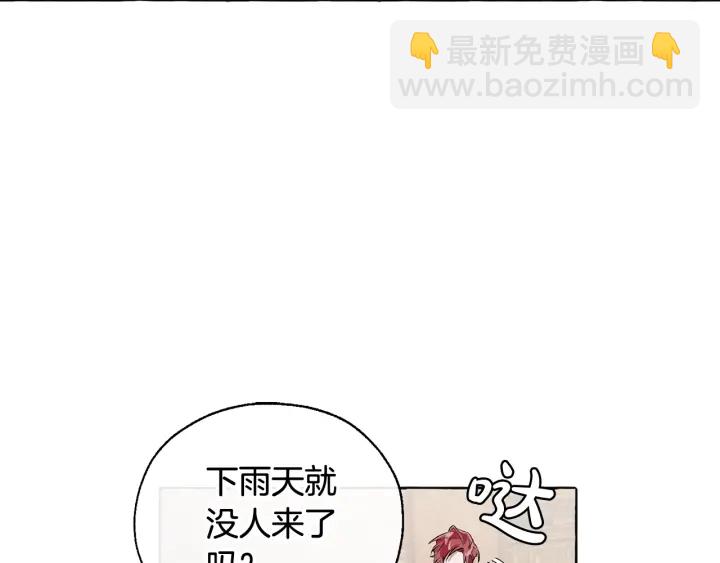 第10话 我有特殊蛊惑技巧85