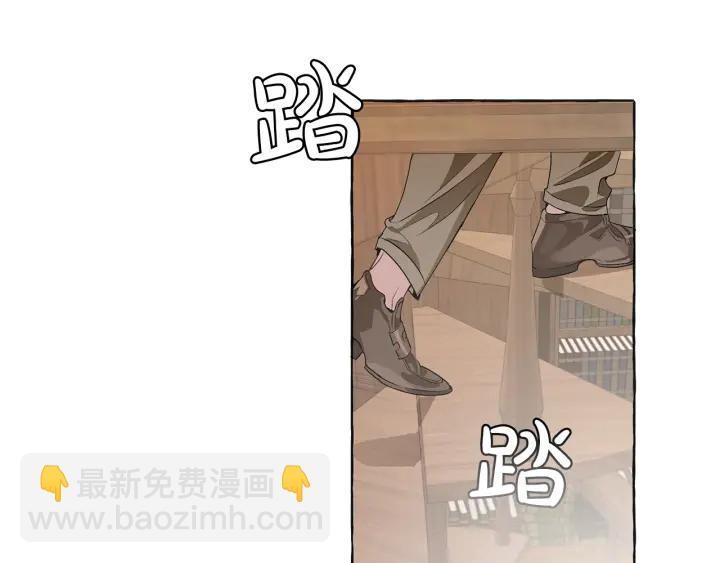 第10话 我有特殊蛊惑技巧91