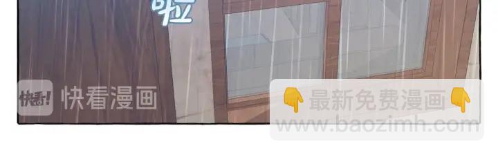 第10话 我有特殊蛊惑技巧94