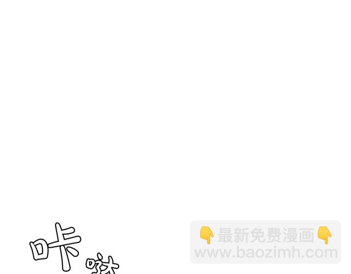 第10话 我有特殊蛊惑技巧97