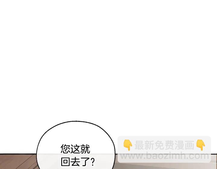 第11话 真是个冤家113