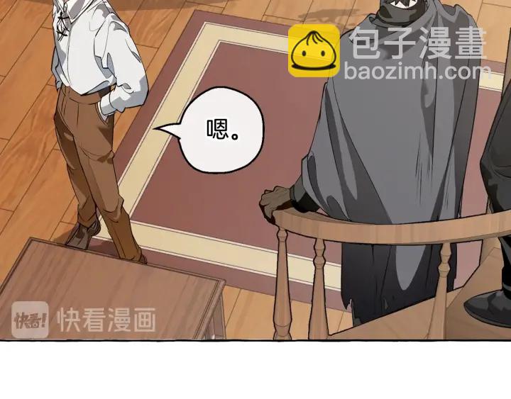 第11话 真是个冤家115