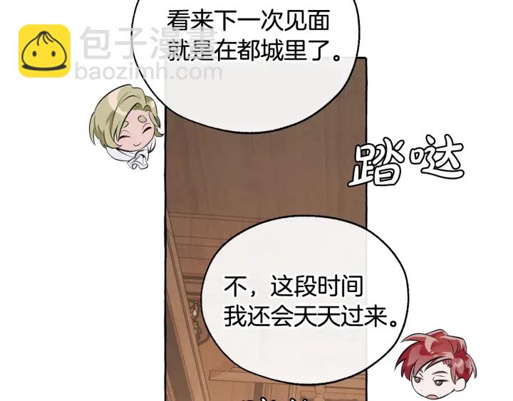 第11话 真是个冤家117