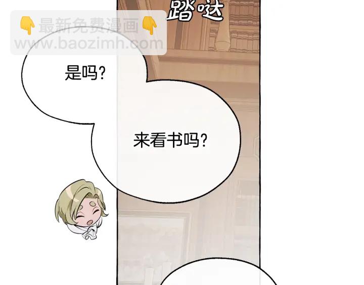 第11话 真是个冤家118