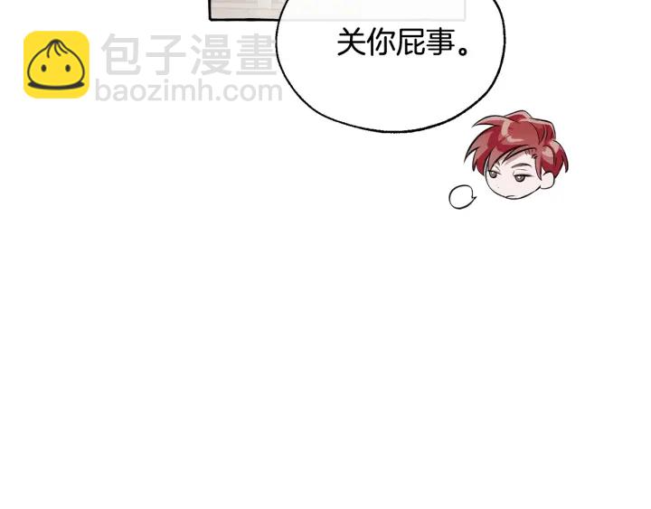 第11话 真是个冤家119