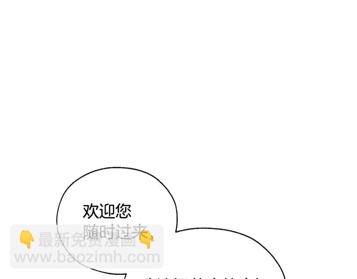 第11话 真是个冤家120