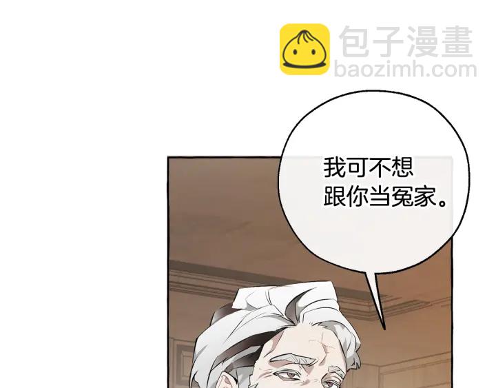 第11话 真是个冤家126