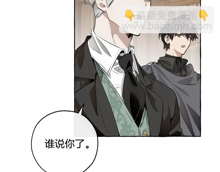 第11话 真是个冤家127