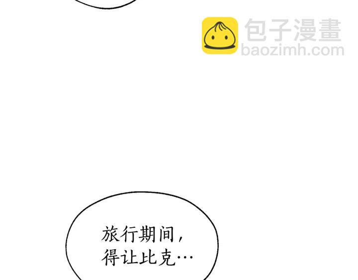 第11话 真是个冤家128