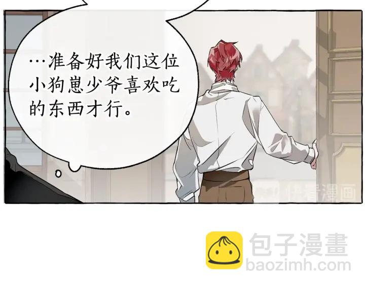 第11话 真是个冤家129