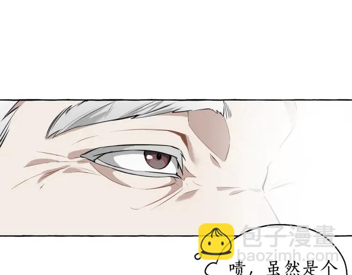 第11话 真是个冤家130