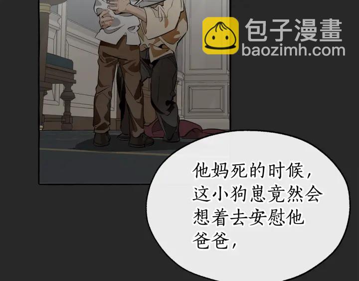 第11话 真是个冤家133
