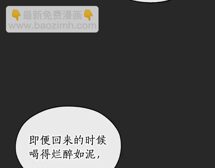 第11话 真是个冤家134