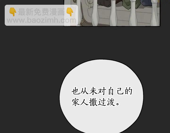 第11话 真是个冤家136