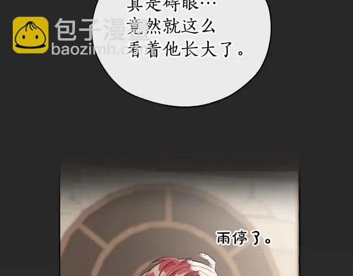 第11话 真是个冤家139