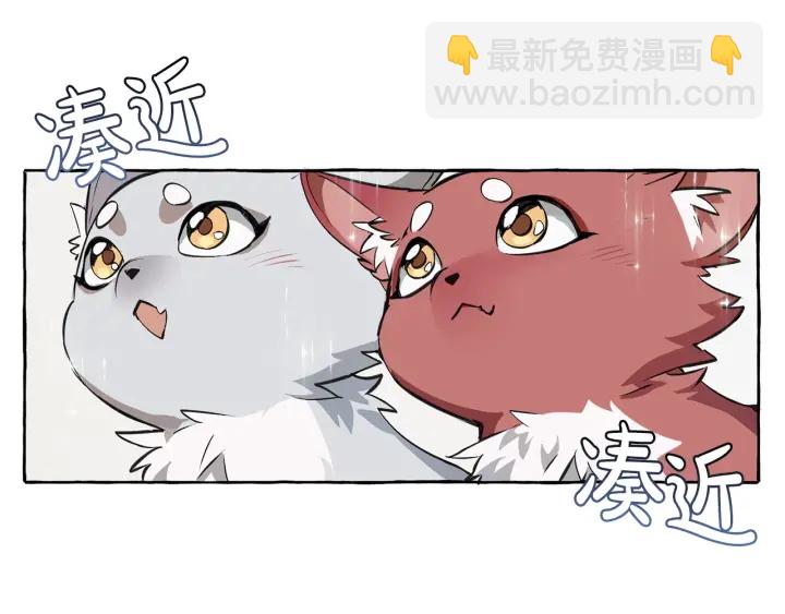 第11话 真是个冤家145