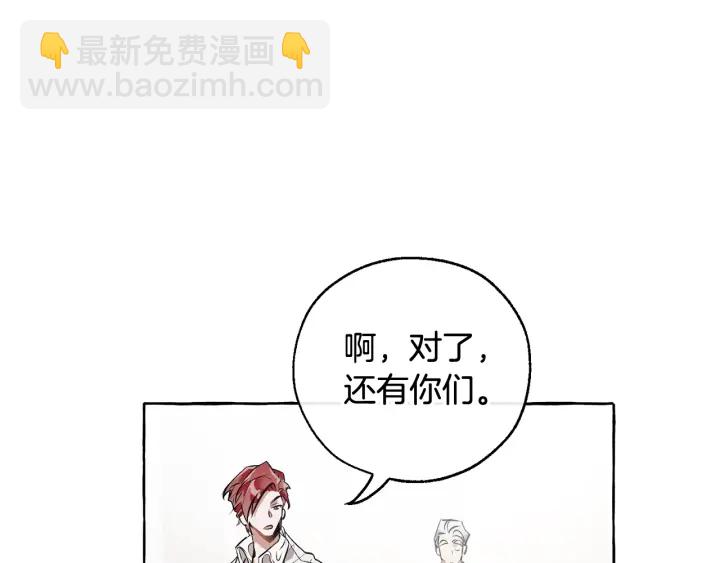 第11话 真是个冤家146
