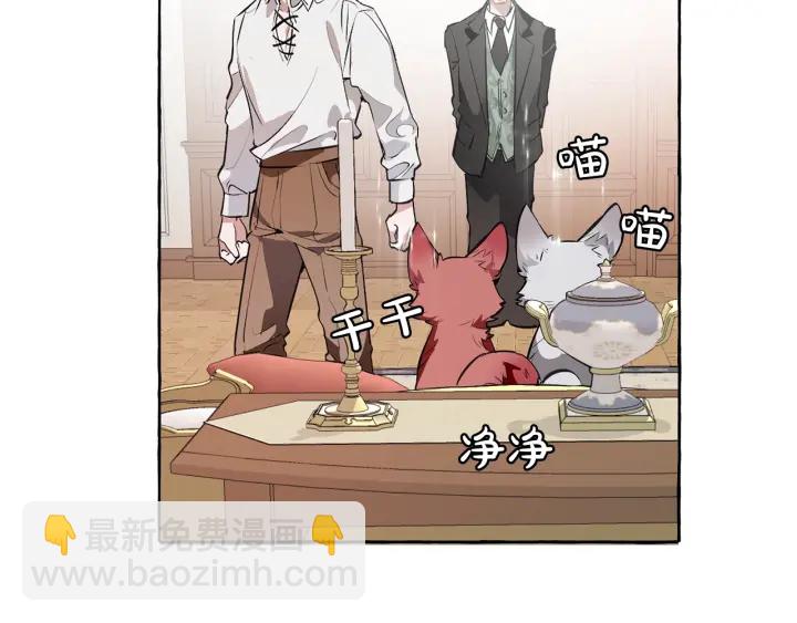 第11话 真是个冤家147