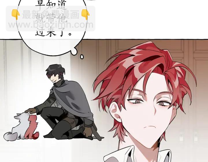 第11话 真是个冤家150