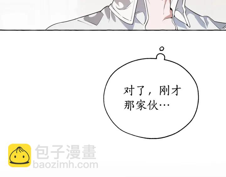 第11话 真是个冤家151