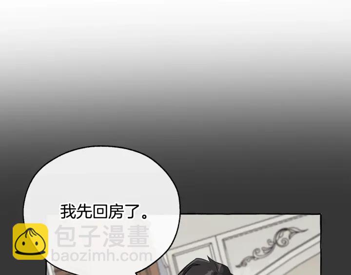 第11话 真是个冤家152