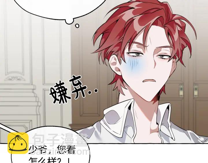 第11话 真是个冤家156